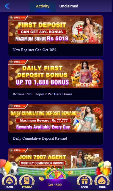 7987.COM Game APK activity screen 