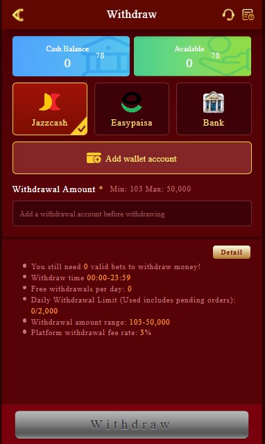 Hermes Game APK withdrawal Screen